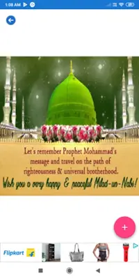 Jashne Eid Milad Un Nabi android App screenshot 0