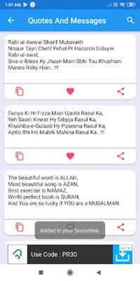 Jashne Eid Milad Un Nabi android App screenshot 2