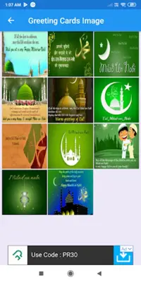 Jashne Eid Milad Un Nabi android App screenshot 4