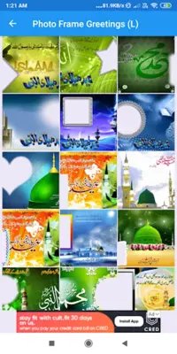 Jashne Eid Milad Un Nabi android App screenshot 6